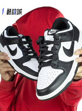 指南针 NIKE DUNK LOW 黑白熊猫 男子低帮复古休闲板鞋DD1391-100