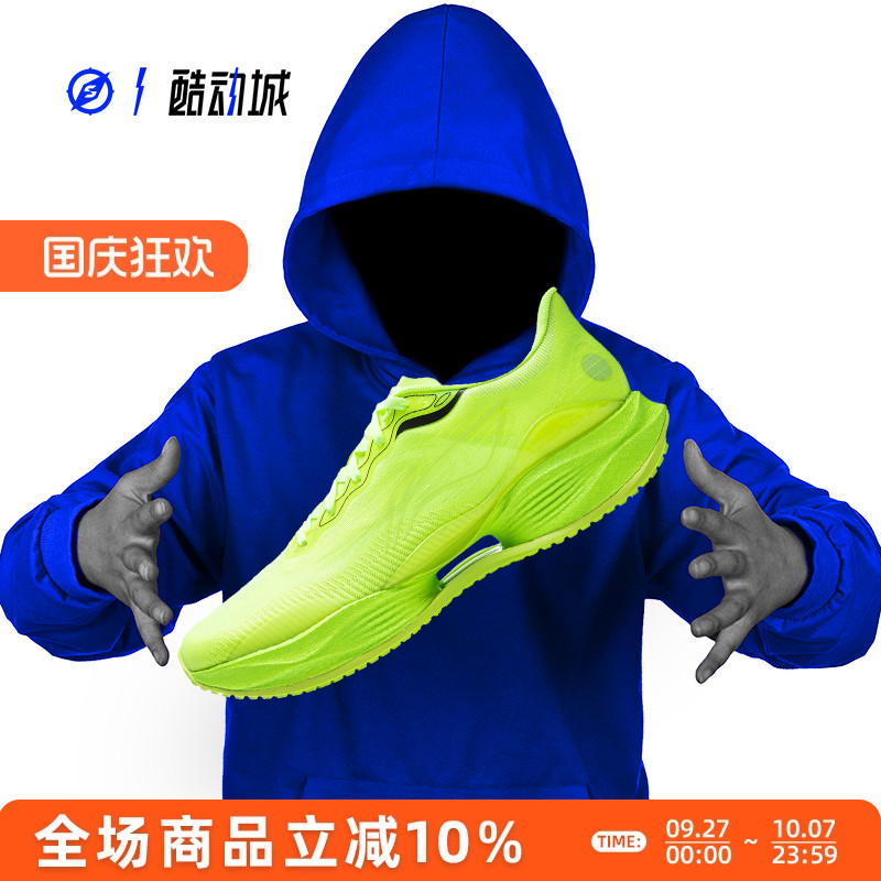 LINING李宁超轻22男女跑步鞋