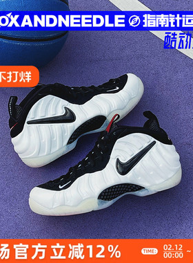 NIKE AIR FOAMPOSITE PRO 喷泡 男子中帮复古篮球鞋 HF0794-200