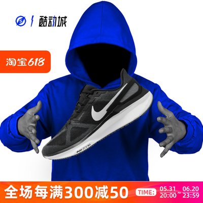 NIKESTRUCTURE男子跑步鞋