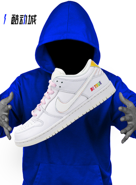 NIKE DUNK SB LOW 白彩虹 刮刮乐 男子低帮休闲板鞋 DR4876-100