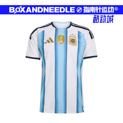 ADIDAS阿根廷队主场球衣球迷版