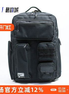 指南针 NIKE UTILITY ELITE 运动休闲双肩背包通勤包 FN4173-010