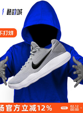 NIKE HYPERDUNK 2017 LOW HD2017 男子低帮实战篮球鞋 897637-100