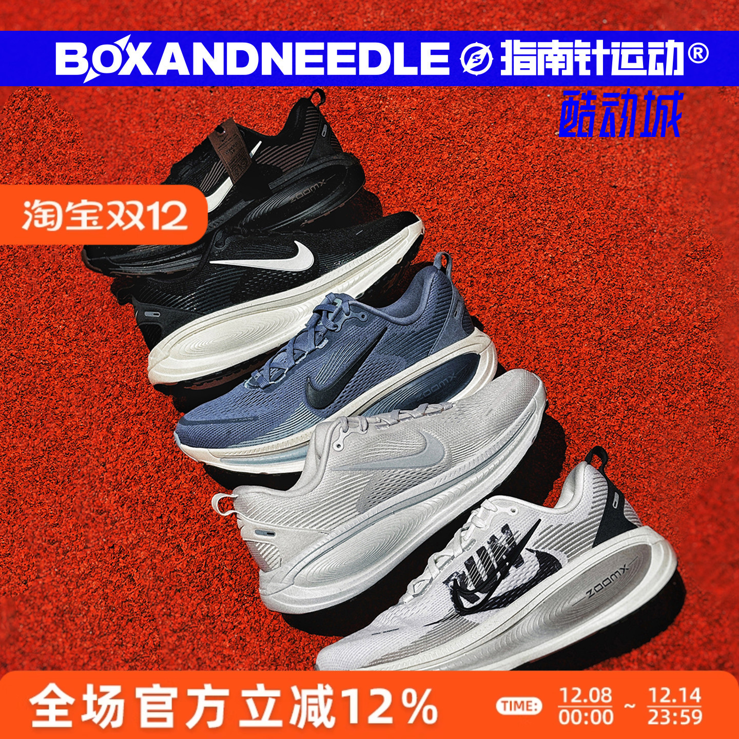 NIKEVOMERO18男女公路跑步鞋