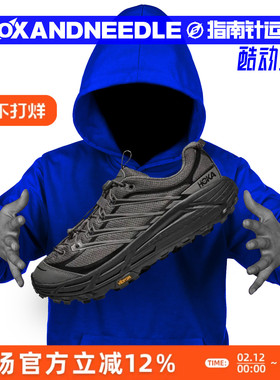 指南针 HOKA MAFATE THREE2 马法特2 男子低帮跑步鞋1141572-GCRB