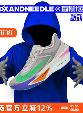 指南针 NIKE ZOOM FLY 6 马拉松 碳板 男女厚底跑步鞋 HJ7038-600