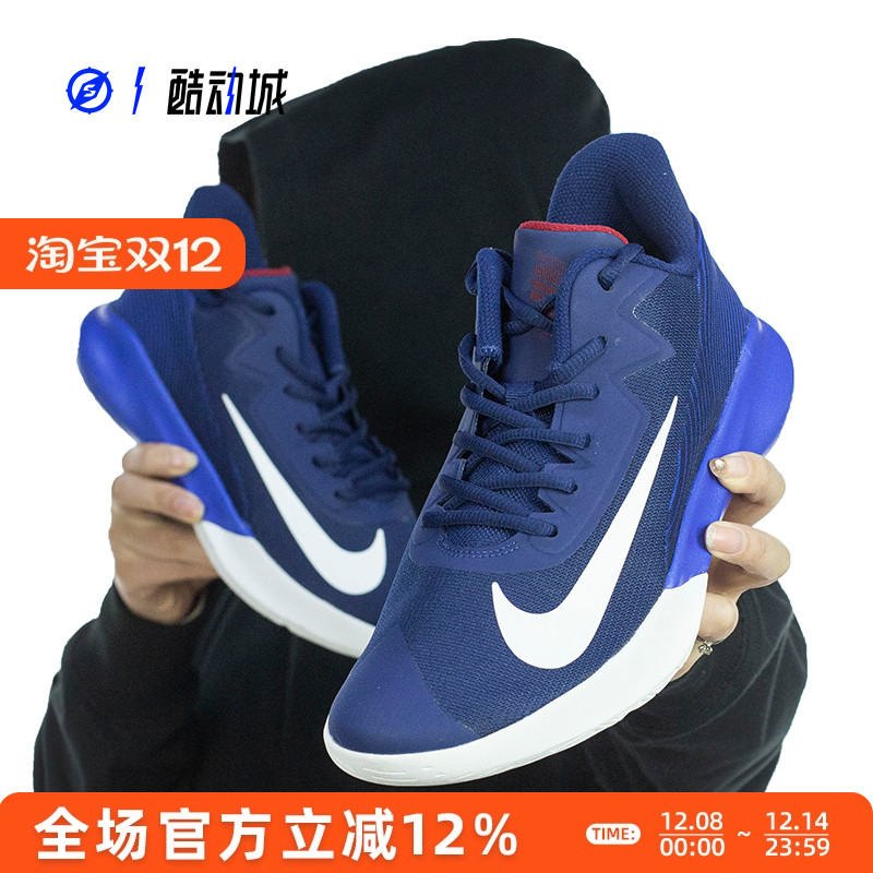 NIKEPRECISIONIV男中帮篮球鞋