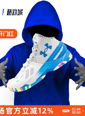 指南针 UA CURRY 2 库里2 长颈鹿 男子高帮实战篮球鞋3026282-100