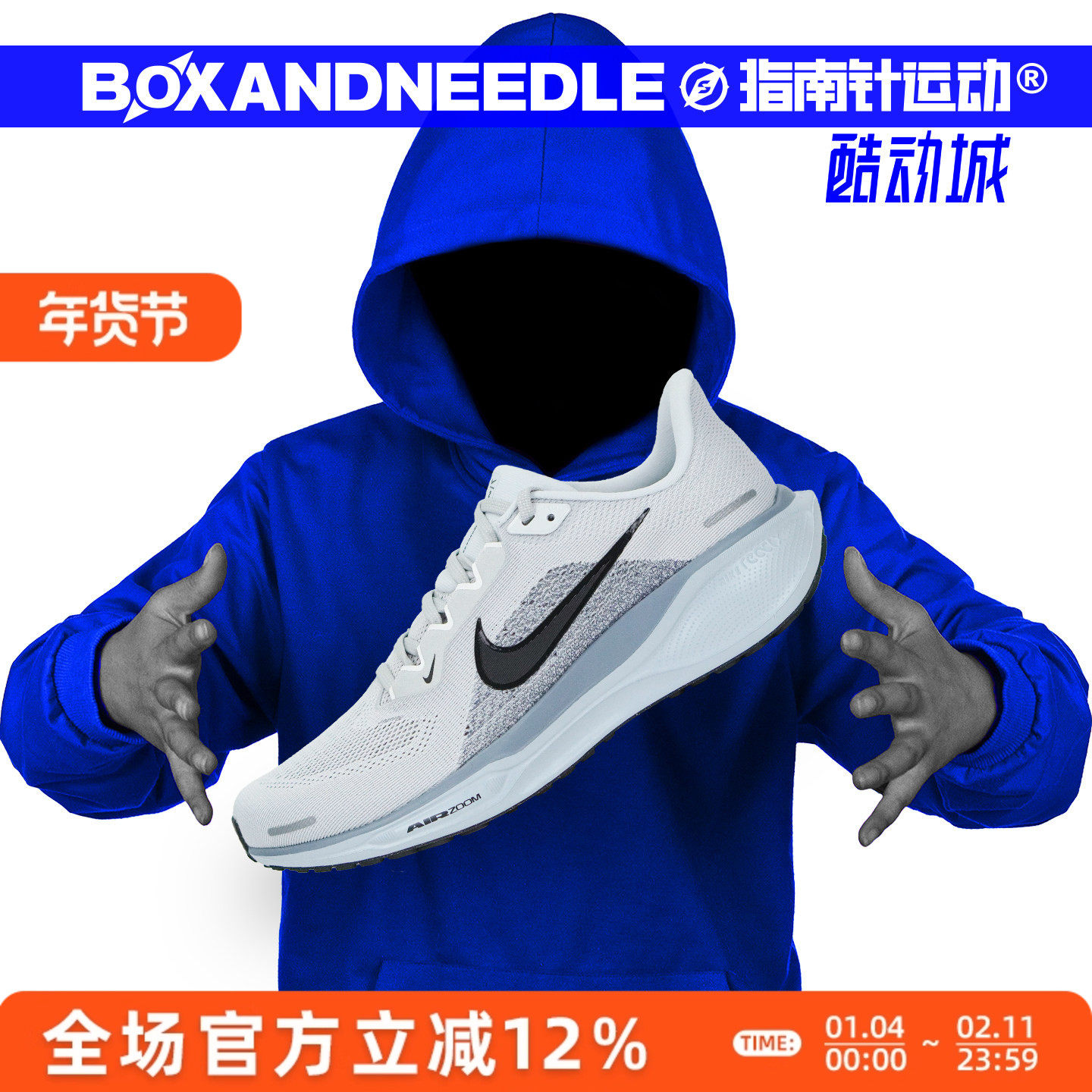 NIKE AIR ZOOM PEGASUS 41 飞马41 男女低帮公路跑步鞋FD2722-015,运动鞋new,跑步鞋,淘宝优惠券,粉丝福利购,淘宝优惠卷