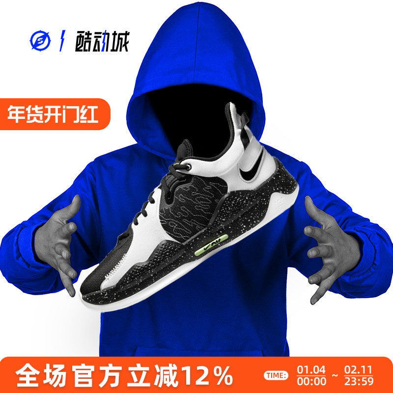 ָ���� NIKE PG5 EP��������5���ݽ� ����ʵս����Ь CW3146-003 642.39Ԫ