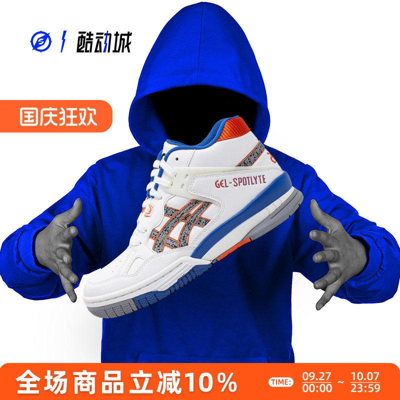 ASICS亚瑟士GEL-SPOTLYTE板鞋