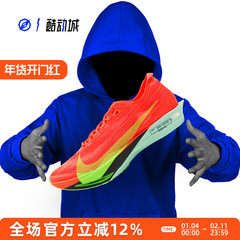 NIKE ZOOMX STREAKFLY 2 碳板 男子低帮公路竞速跑步鞋HF6416-600