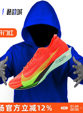 NIKE ZOOMX STREAKFLY 2 碳板 男子低帮公路竞速跑步鞋HF6416-600