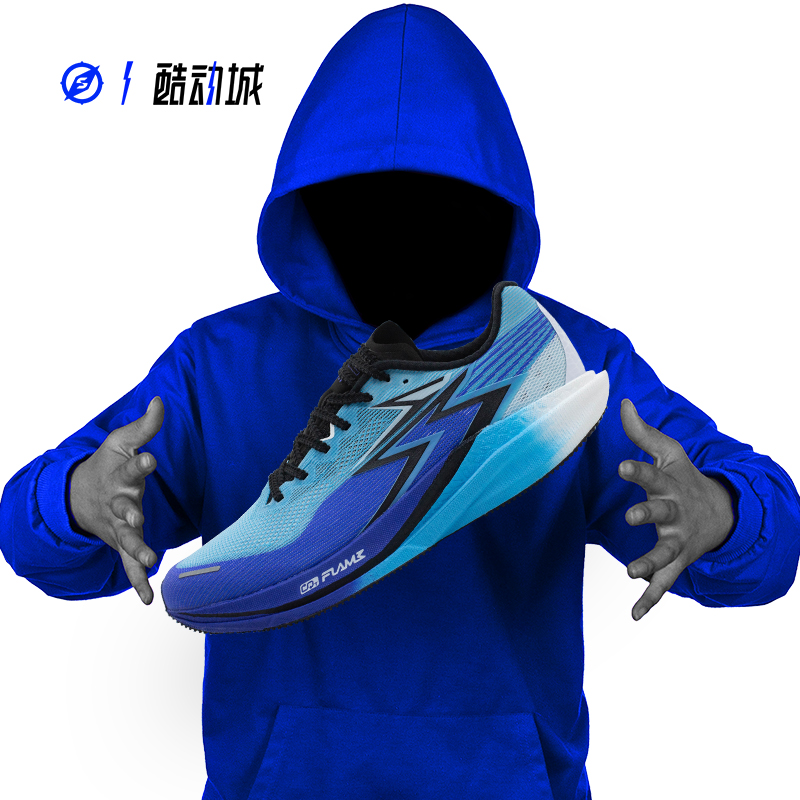 361度飚速4PRO男子跑步鞋