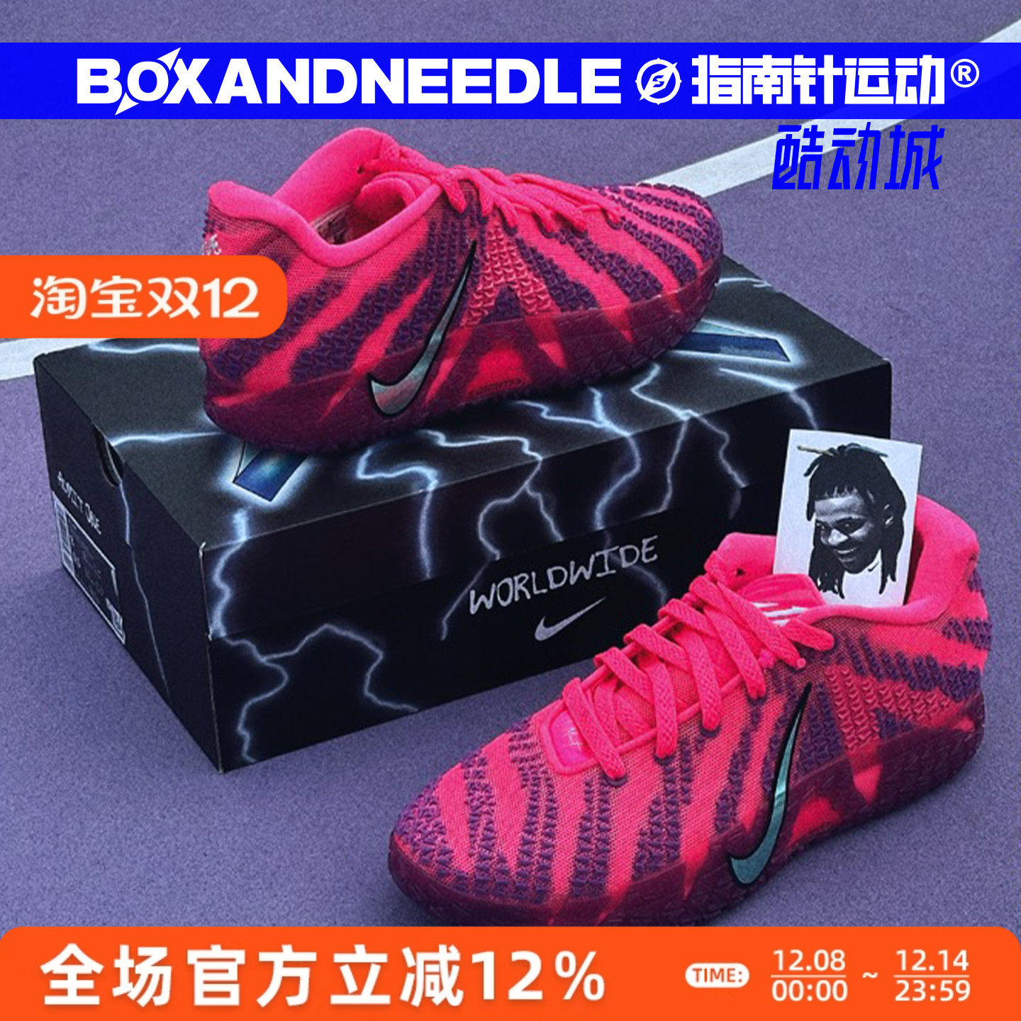 NIKEJA3男子实战篮球鞋