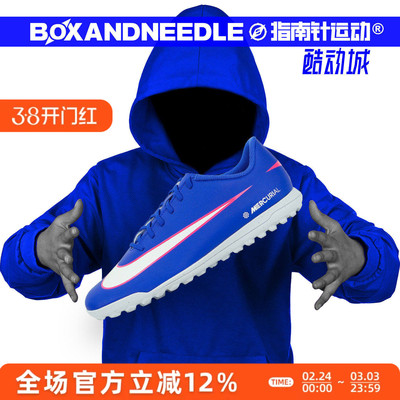 NIKEVAPOR16CLUBTF男足球鞋