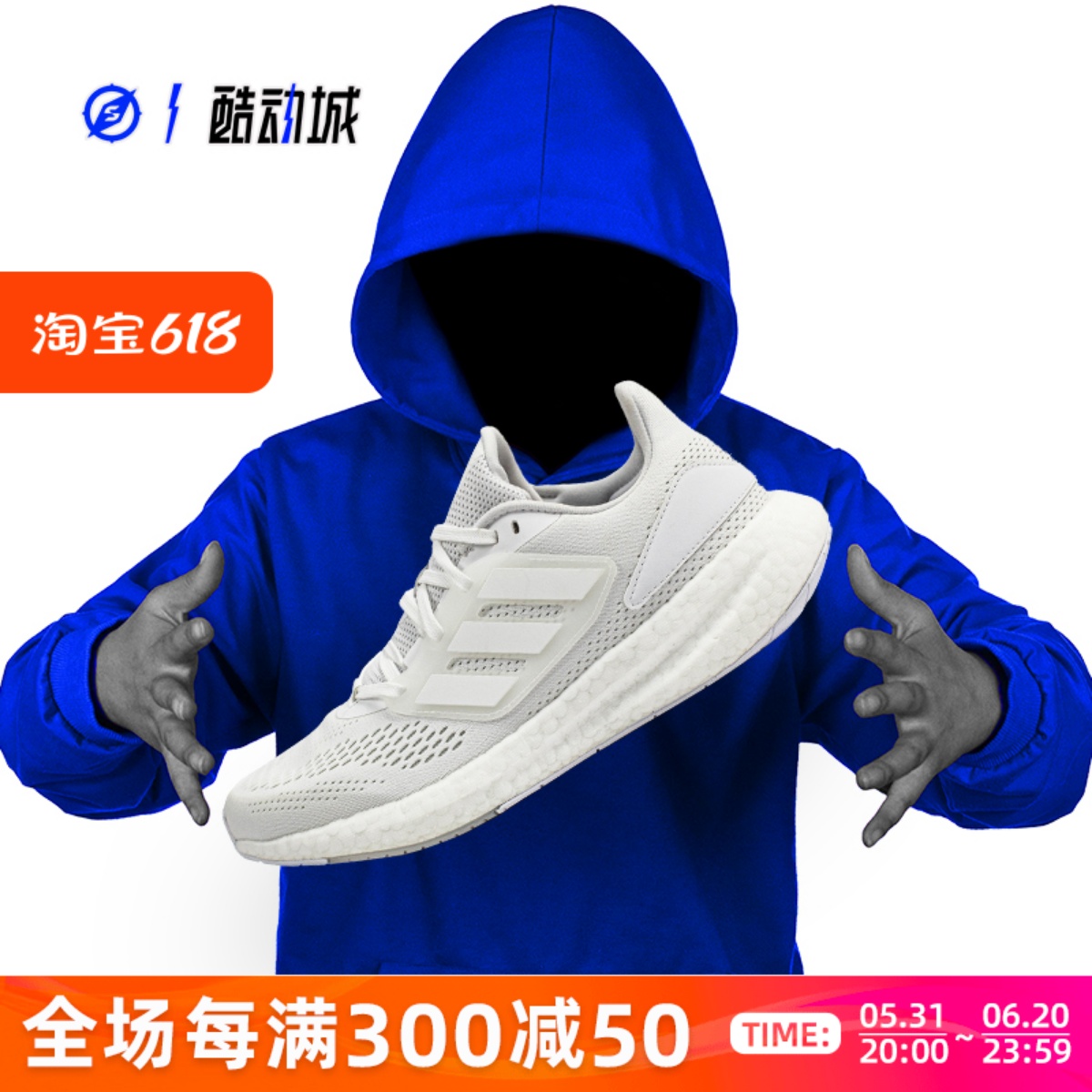 ADIDASPUREBOOST男子跑步鞋