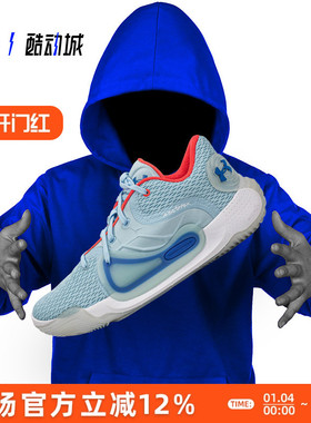 UA 安德玛 SPAWN 2 恩比德 男子低帮实战篮球鞋 3022626-104-401