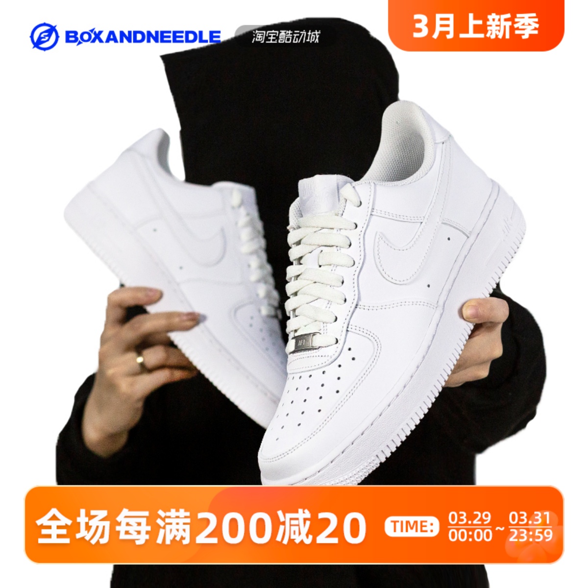 NIKE空军一号男女休闲板鞋