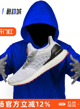 ADIDAS ULTRABOOST CLIAMCOOL 2 清风UB男子透气低帮跑步鞋GY5373
