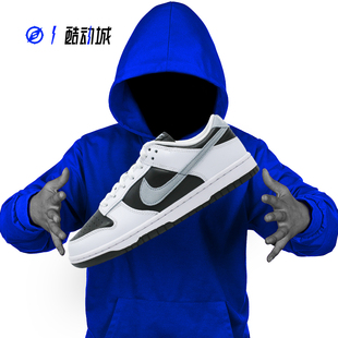 LOW DUNK 白黑熊猫 男子低帮运动休闲板鞋 141 指南针 IB4620 NIKE