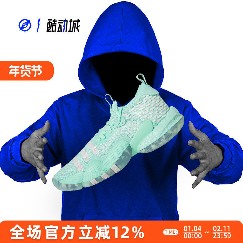 ADIDAS TRAE YOUNG2 特雷杨2代 男子低帮实战篮球鞋IG5333,运动鞋new,篮球鞋,淘宝优惠券,粉丝福利购,淘宝优惠卷