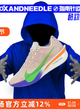 NIKE ZOOMX VAPORFLY NEXT% 4 男竞速碳板马拉松跑鞋 IH0869-605