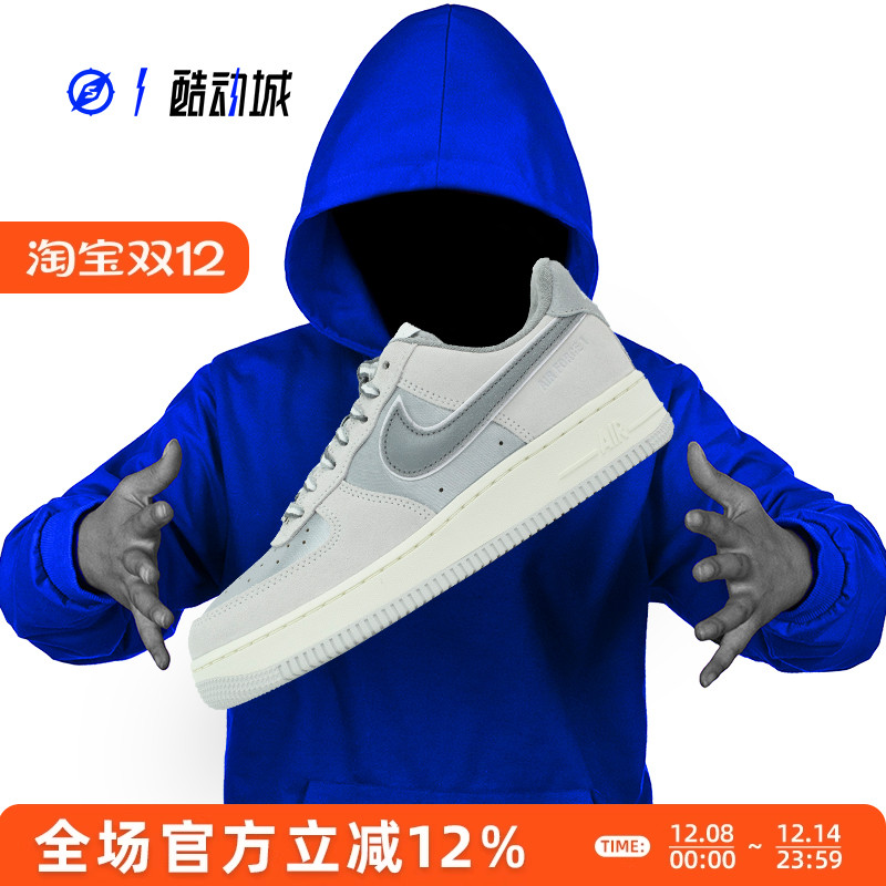 NIKEAIRFORCEAF1女子板鞋