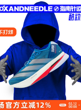 ADIDAS ADIZERO BOSTON波士顿13超轻玻纤柱男女低帮跑步鞋JR4868