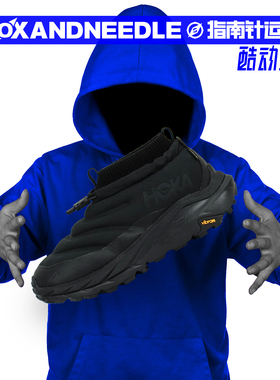 HOKA KAHA 2 FROST MOC GTX 卡哈2 男子低帮徒步跑鞋1155210-BBLC