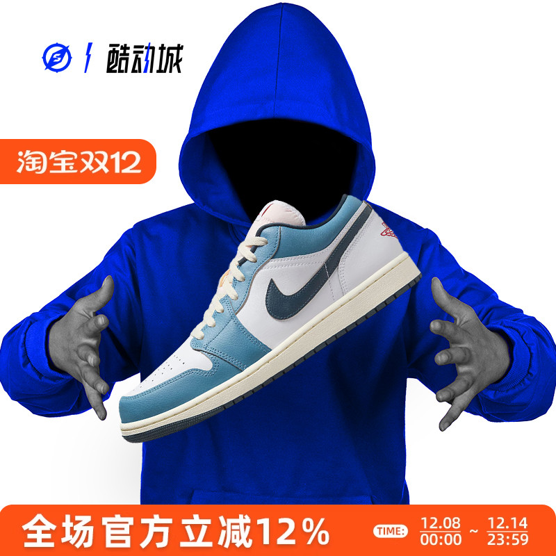 JORDANAJ1男女低帮篮球鞋