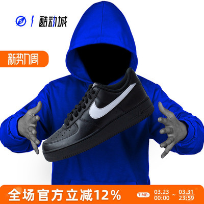 NIKEAIRFORCE1男子板鞋