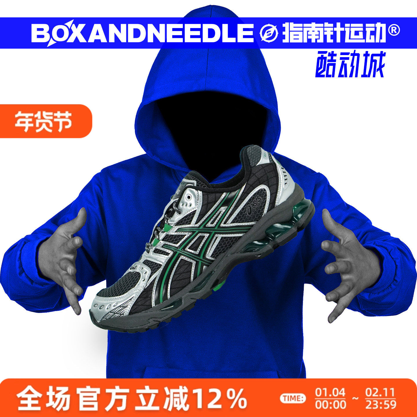 ASICS亚瑟士 GEL-NIMBUS 10.1 男子低帮复古运动休闲缓震跑步鞋,运动鞋new,跑步鞋,淘宝优惠券,粉丝福利购,淘宝优惠卷