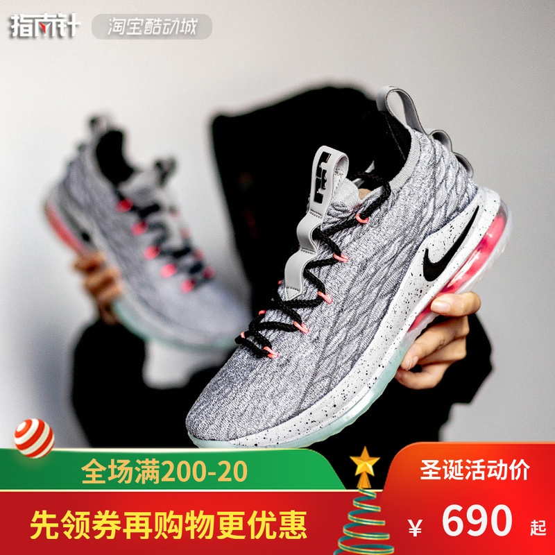 NIKE LEBRON15 LOW LBJ15ղķ˹µÍ°ïÀºÇòЬAO1755-AO1756-004-005