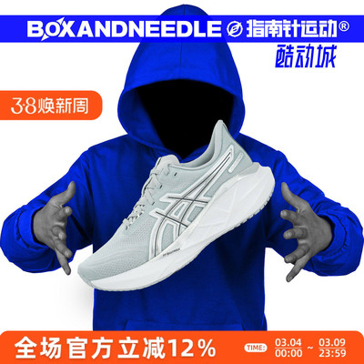 亚瑟士NOVABLAST5男子跑步鞋