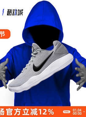 NIKE HYPERDUNK 2017 LOW HD2017 男子低帮实战篮球鞋 897637-100