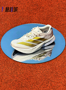 ADIDAS ADIZERO BOSTON波士顿13超轻玻纤柱男女低帮跑步鞋 JS4947