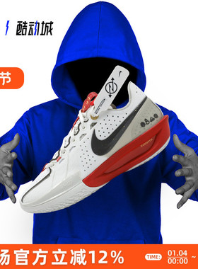 NIKE AIR ZOOM G.T. CUT 3 男子低帮实战篮球鞋DV2918-002 HV5977