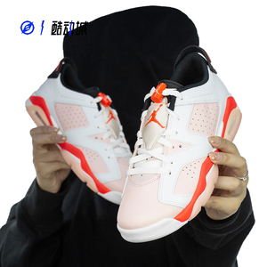 指南针AIR JORDAN 6 LOW AJ6乔六 白粉 大气层 篮球鞋 768878-102