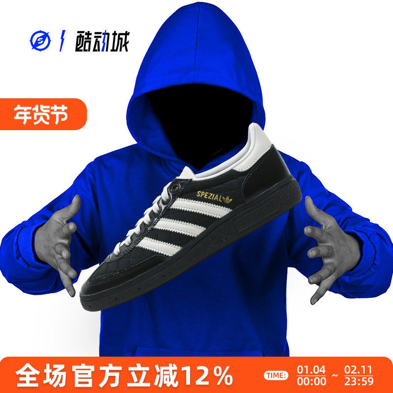 ADIDAS ORIGINALS HANDBALL SPEZIAL 男女低帮简约休闲板鞋JP5669,运动鞋new,板鞋,淘宝优惠券,粉丝福利购,淘宝优惠卷