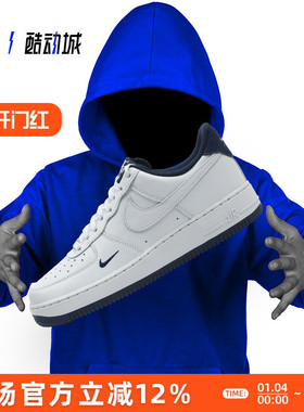 NIKE AIR FORCE 1 '07 AF1空军一号 男女低帮休闲板鞋 CJ9179-002