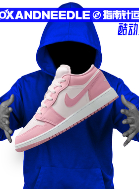 AIR JORDAN 1 GS AJ1 乔一 粉白 大童低帮复古篮球鞋 553560-614