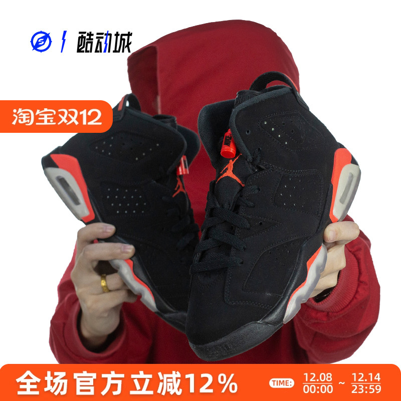 指南针 AIR JORDAN 6 AJ6 红外线黑红复刻 男子篮球鞋 384665-023