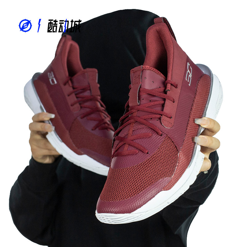 安德玛库里7男子实战篮球鞋