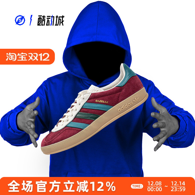 ADIDASGAZELLEINDOOR男女板鞋