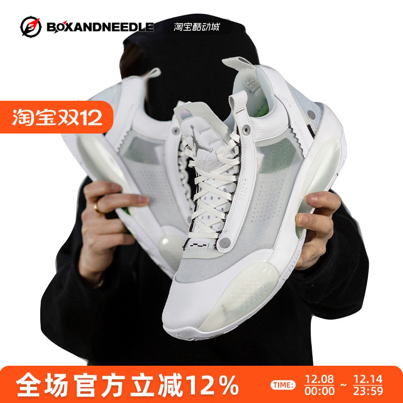 指南针 AIR JORDAN 34  AJ34 乔三十四 男子高帮篮球鞋CU3475-100