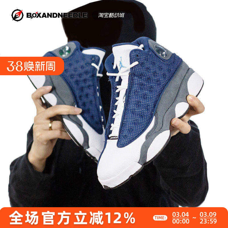 指南针运动 AIR JORDAN 13 AJ13乔十三 男子高帮篮球鞋884129-404