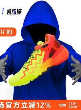 指南针 ADIDAS D.O.N. ISSUE 2 米切尔2代 男子实战篮球鞋 H67570