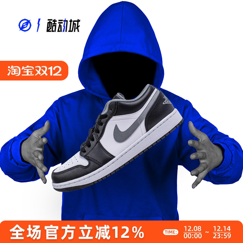 JORDANAJ1黑灰影子男低帮篮球鞋